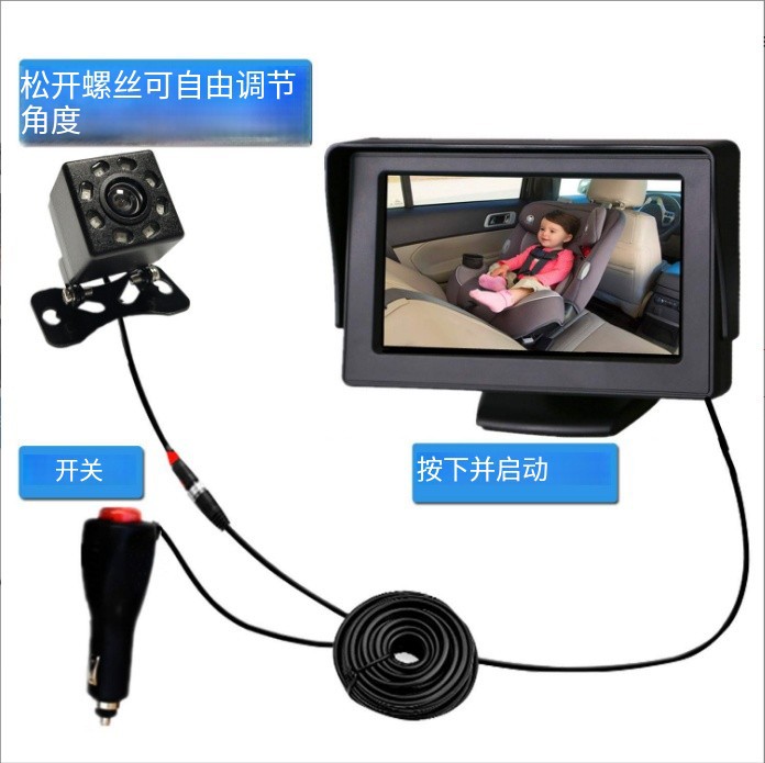 Cross-Border Popular Baby Monitoring Car Display Screen Cvbs Camera 4.3inch Desktop Car Lcd Monitor