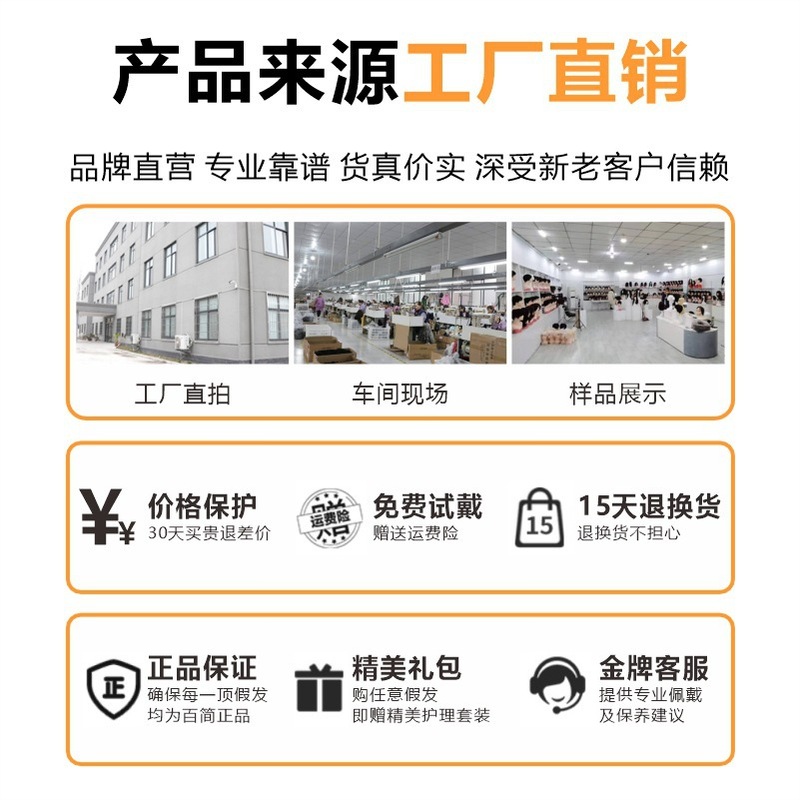 发际线假发贴假刘海假发片m形发际线贴男一片式前额补发自然真发|undefined