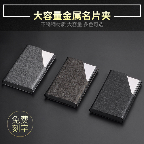 BG54 Business Card Holder Men's Business Card Box Women's Exquisite Ultra-Thin Portable Large Capacity Desktop Storage Box