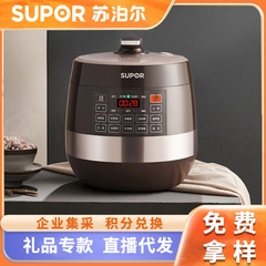 蘇泊爾電気圧力鍋多機能家庭用6l大容量ボール釜炊飯器知能予約圧力鍋卸売り