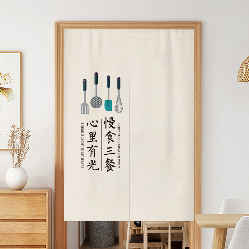 Cortina de tela de cocina a prueba de aceite, cortina de puerta, cortina de puerta, cortina de puerta, cortina de cocina trasera, cortina de humo, tiendas comerciales sin perforación