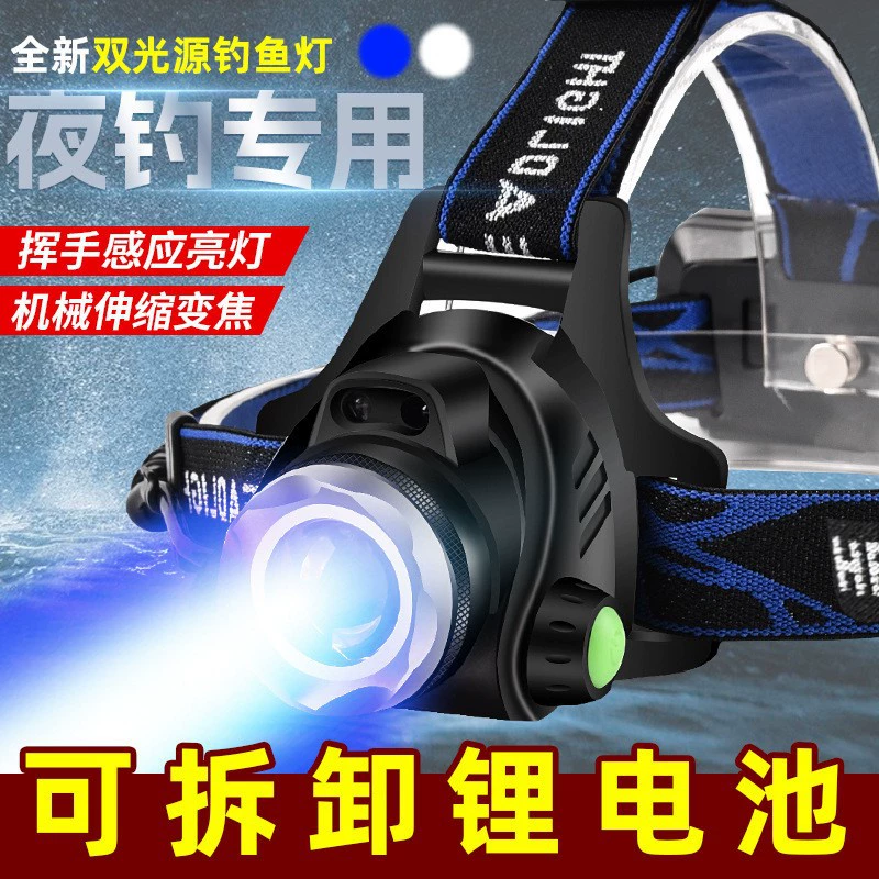 Induction super bright travel LED light source, (Cross-border trading)