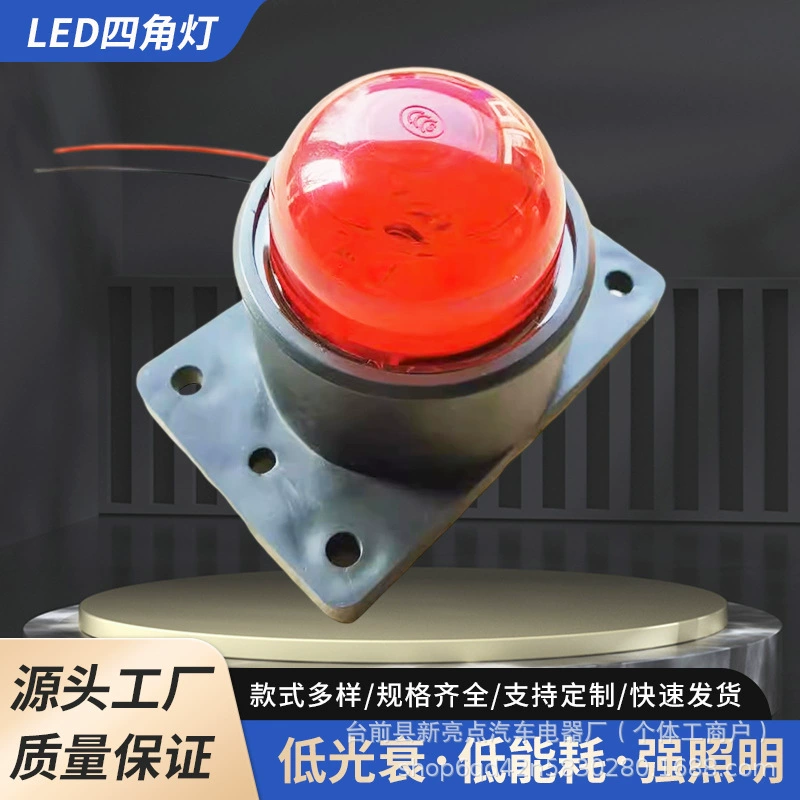 Крыша фургона водонепроницаемый подсветка светильника 12v24v большой фургон светильника кабины резиновый четырехугольный фонарь