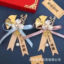 新款结婚胸花伴郎伴娘豆沙粉胸前花新郎新娘婚礼高级贵宾家人全套