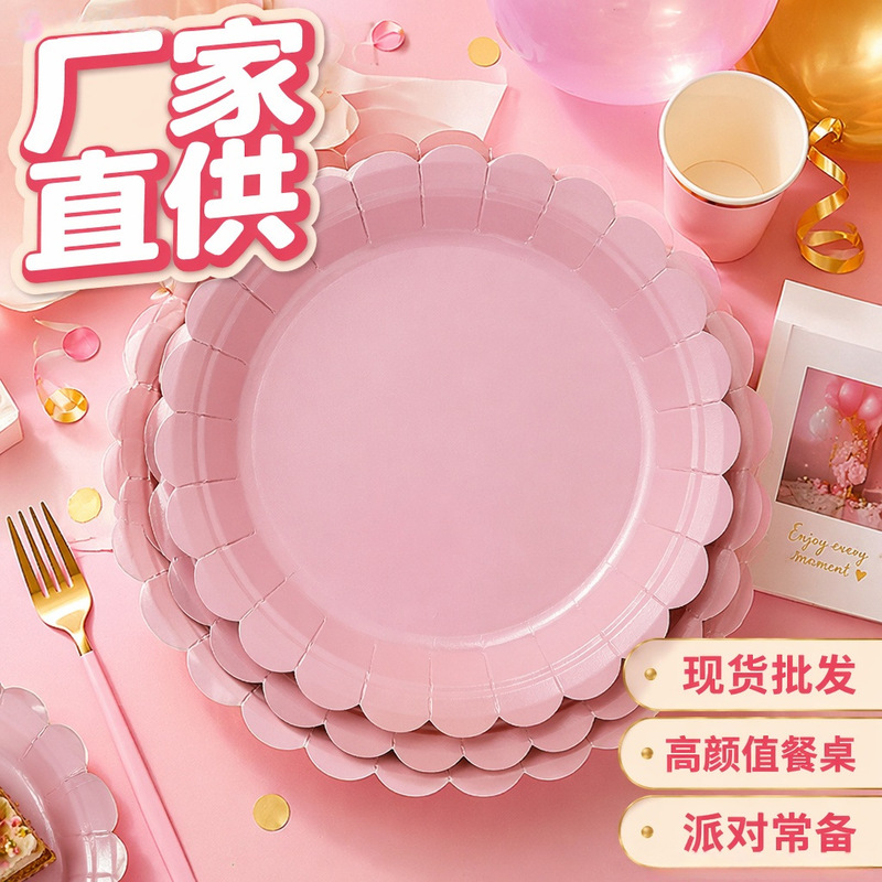 New Macaron Lace Party Paper Plates with Floral Designs for Children's Birthday Decorations, Disposable Fan-Shaped Paper Plates and Napkins New Macaron Lace Party Paper Plates with Floral Designs for Children's Birthday Decorations, Disposable Fan-Shaped Paper Plates and Napkins