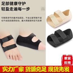 跨境升级足弓二合一魔术贴后跟套扁平足支撑脚垫足底柔软减震护脚