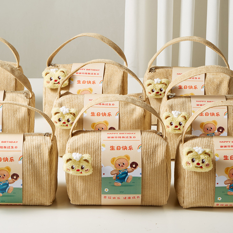 宝宝一周岁生日宴伴手礼儿童十岁回礼幼儿园孩子过生日零食大礼包|undefined