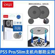 PS5 Pro/PS5 Slim������Ϸ����������������׷�����2Ƭװ P5S037