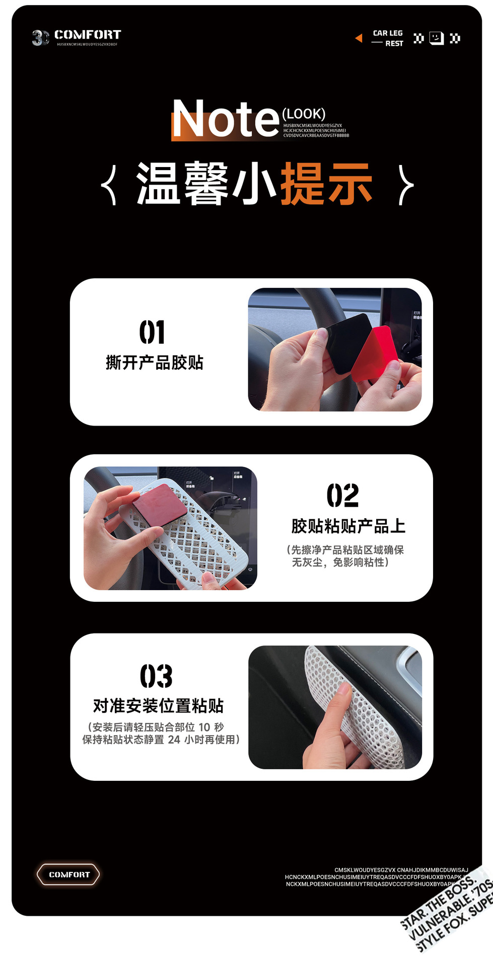 3D printed car leg cushion, door center console knee protection pad, active cooling for long-distance driving without sweating