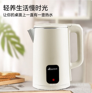 Abery Electric Water Kettle Abl-A185A-1 Food Grade Stainless Steel Liner, Healthy Drinking Water Drop Shipping