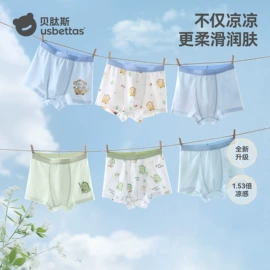 连身衣、爬服;童睡袋;儿童袜