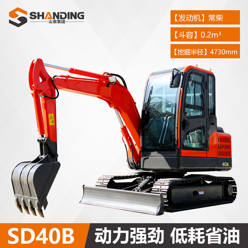 Mini excavadora de 2 toneladas para túneles en sótanos, motor Kubota, excavadora pequeña, mini excavadora Shanding