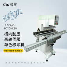 tӡC R̶ܿȭhӡCθܛ@ӰhŷӡC