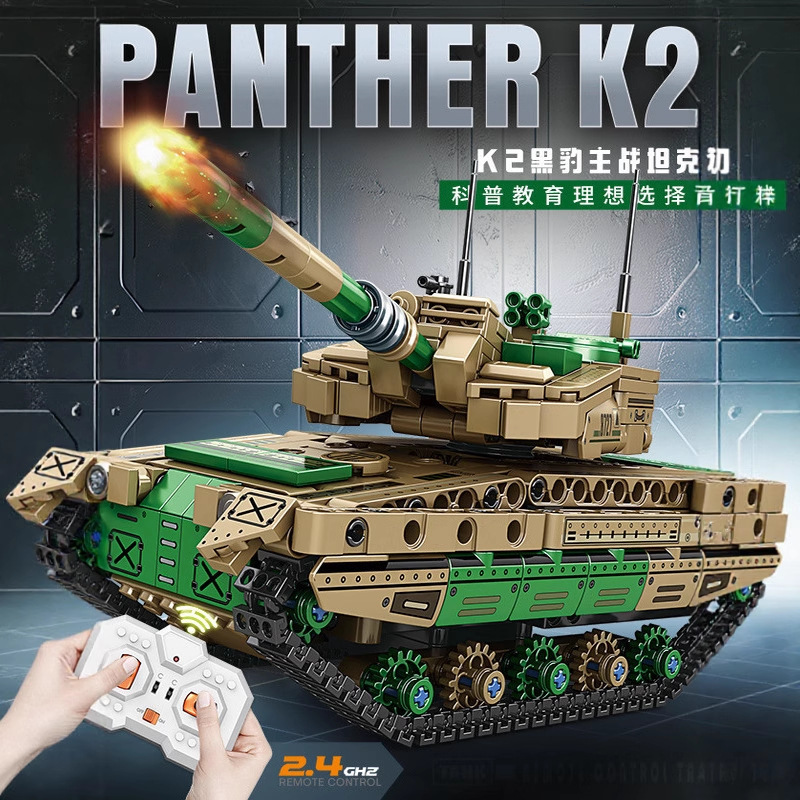 2.4 グラムリモコンビルディングブロックタンクスポーツカーモデル組み立てと挿入子供のおもちゃ学生ギフト|undefined