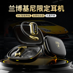 跨境新款高端兰博基尼无线开放式骨传导蓝牙耳机长入耳跑步耳挂式