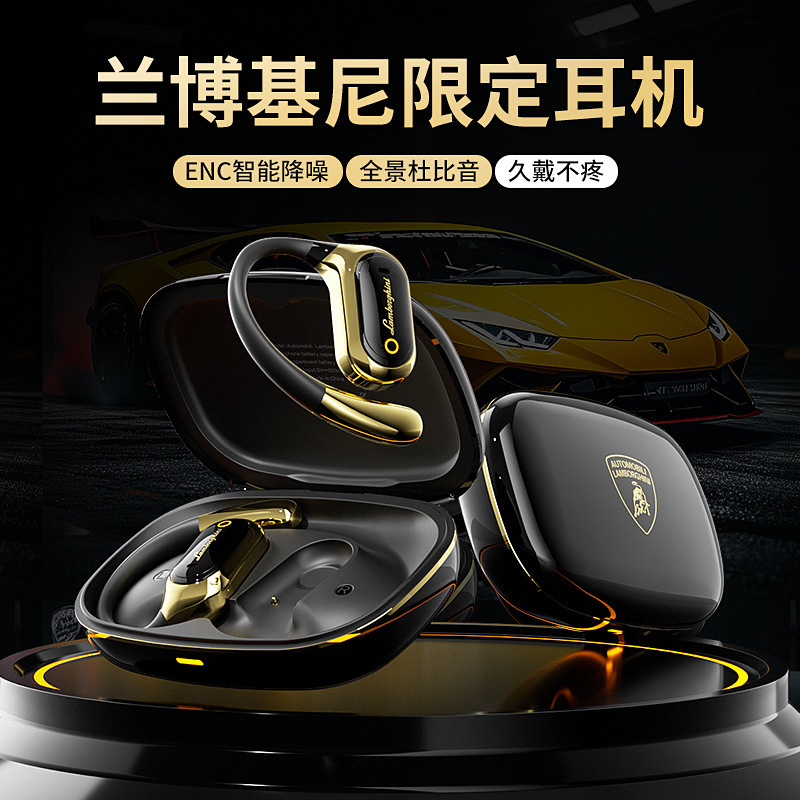 跨境新款高端兰博基尼无线开放式骨传导蓝牙耳机长入耳跑步耳挂式|undefined