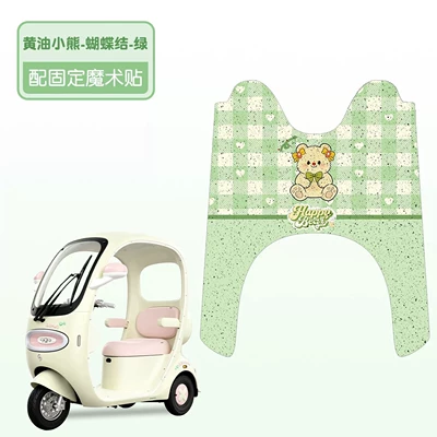 waterproof coil mats, and electric – Electric vehicle foot mat - butter-bear-green-waterproof-silk-loop-original-car-model