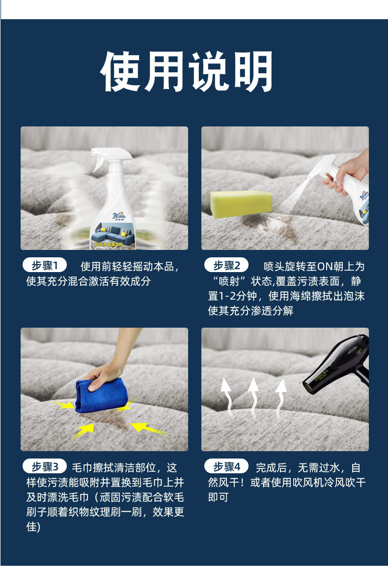 沙发清洁详情_13.jpg