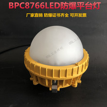 BPC8766LEDѣ͹޼վledƽ̨50W100w200w