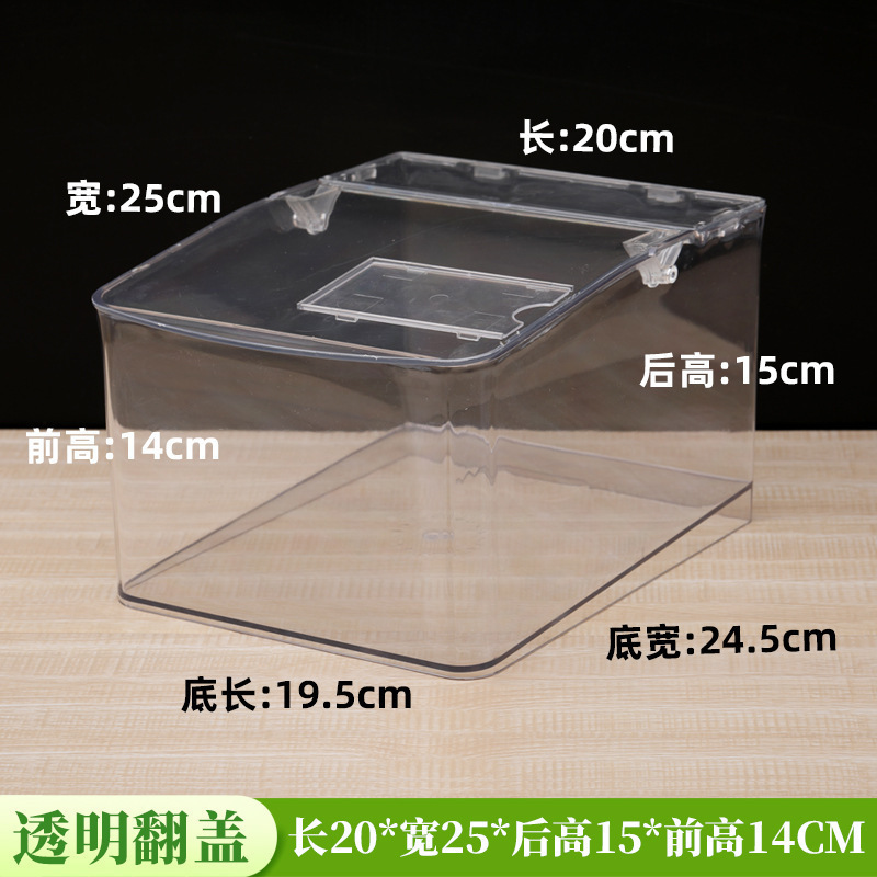 スーパーマーケットの食品ディスプレイボックスキャンディーバルク透明収納ディスプレイボックス商業コンビニエンスストアの棚スナックプラスチックボックス|undefined