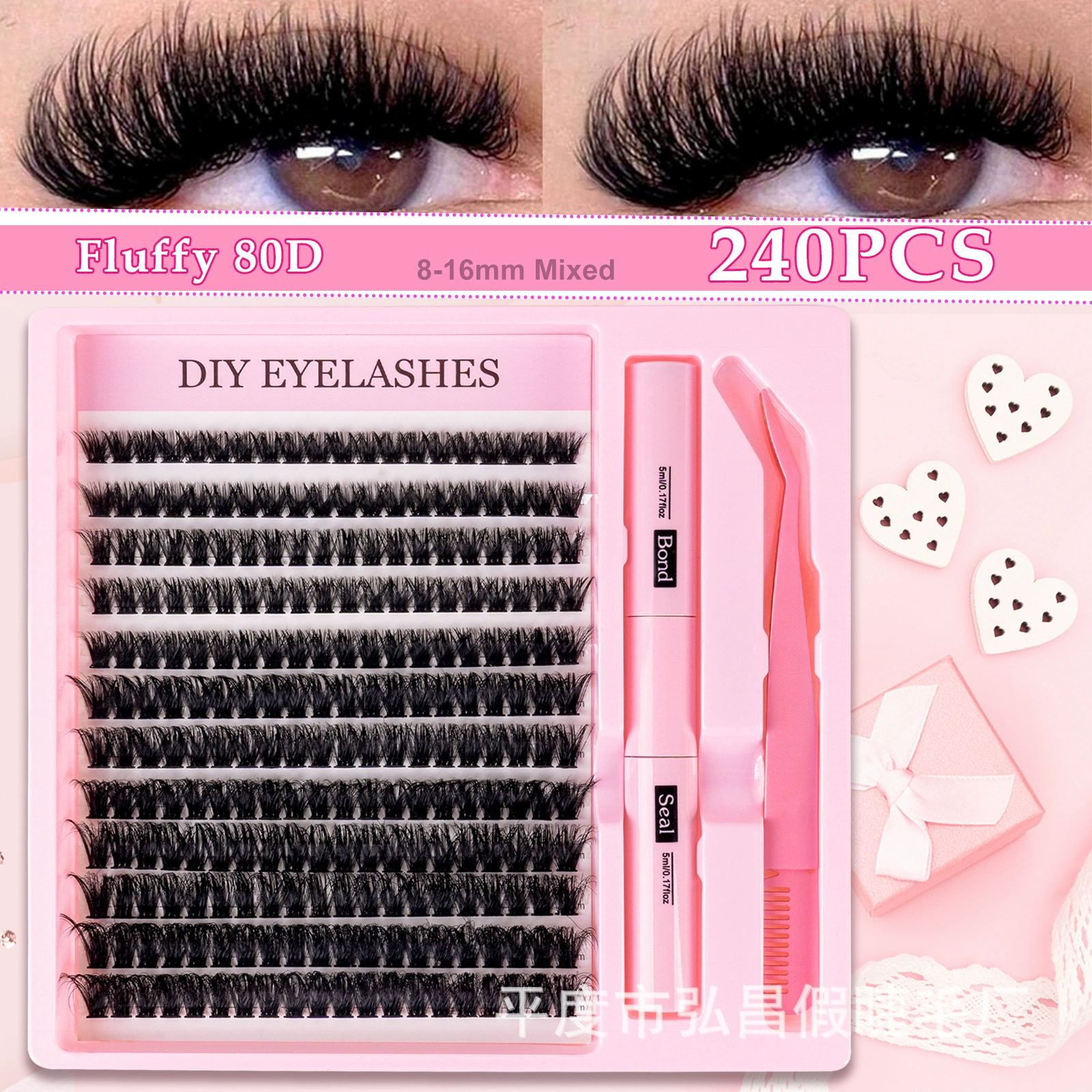 (Cross-border trading), false eyelashes, dense three dimensional capacious set for extension, DIY