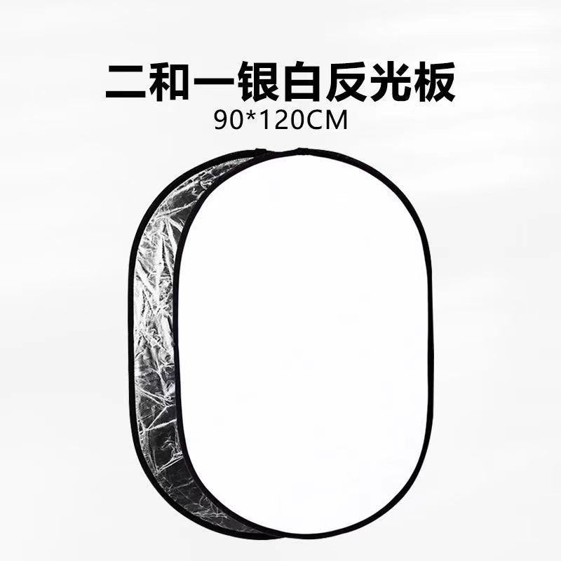 90*120cm (silver white)