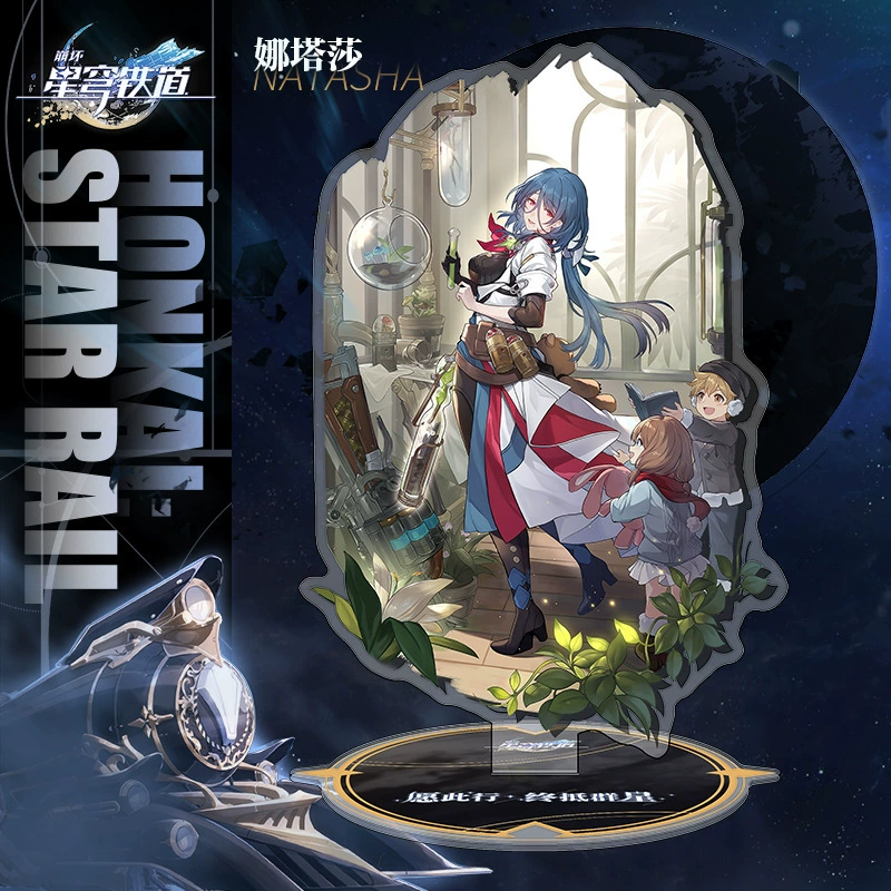 Dali Card, full character portrait, starry railroad, game surrounding acrylic ornaments hot-picking gift wholesale Kun