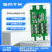 东莞市思玛泰克新能源科技有限公司_阿里巴巴旺铺
