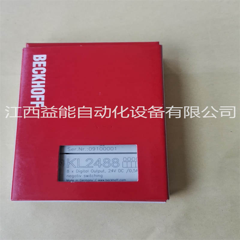 德国BECKHOFF模块KL2408  KL2488  KL2404全新原装正品 现货议价
