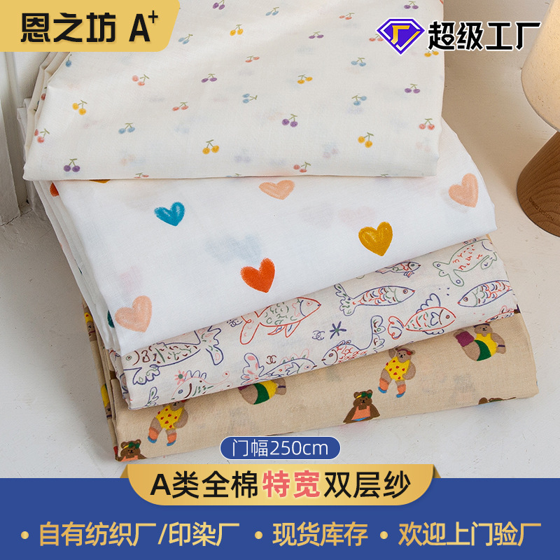 Double-Layer Gauze Muslin Pure Cotton Fabric, Class a All-Cotton Maternal and Infant Grade, 250cm Width Cotton Fabric Wholesale
