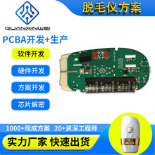 Óëx巽_lPCBAӾ·  ܛӲ_lPCBAӮaƷ