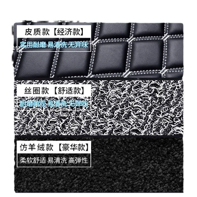 Haval – Modelə uyğun ayaqaltı Floor Mats For