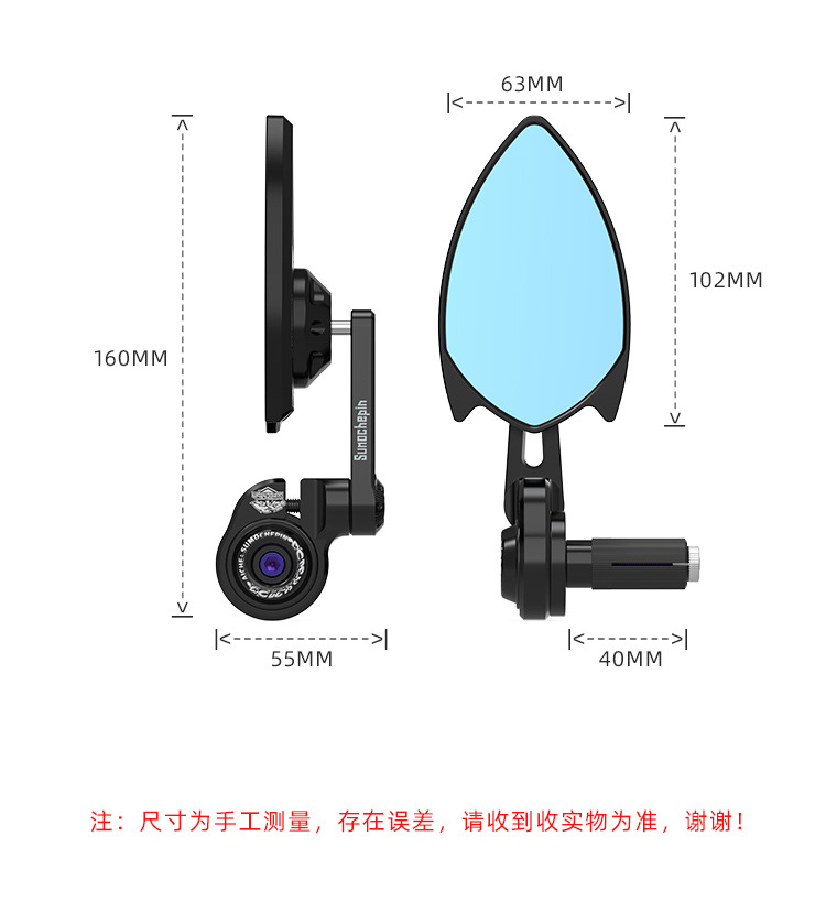 Suitable for No.9 M3 Polar Core Ae5I Reflector Calf Electric Vehicle Modified Handlebar Mirror Motorcycle Handlebar Rearview Mirror