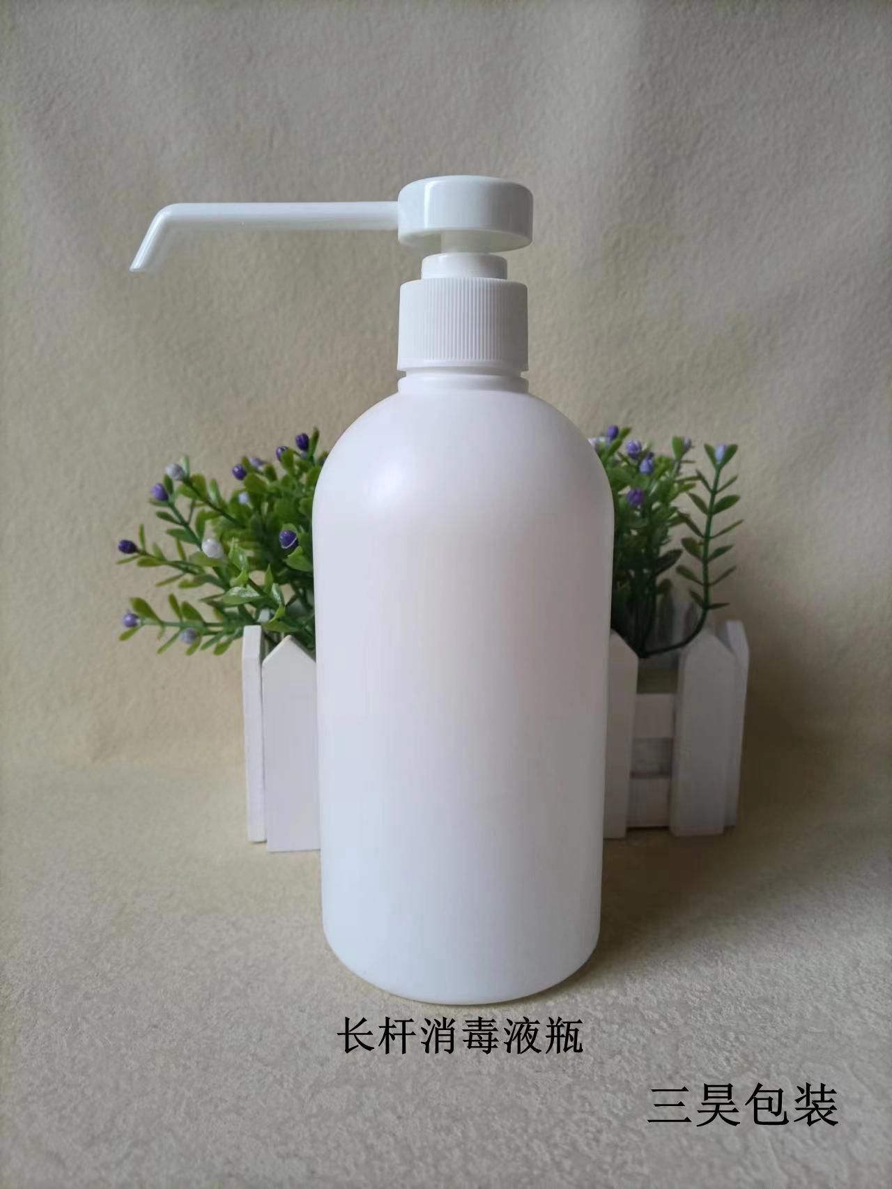 供应500ML长杆压泵消毒液瓶  免洗凝胶洗手液瓶 HDPE材质清洁除菌
