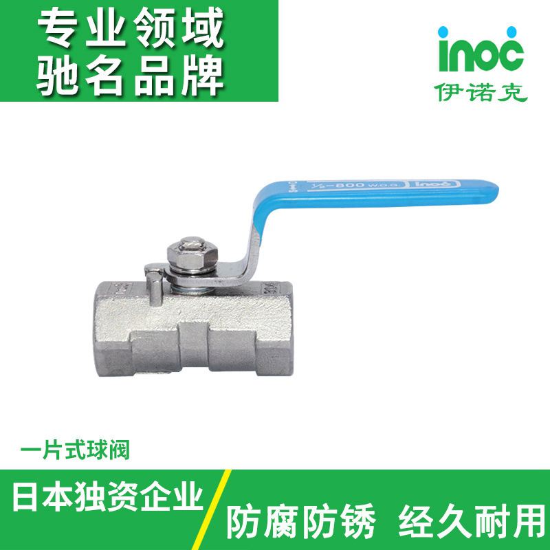 伊诺克厂家直销日标JIS不锈钢阀门 现货批发304手动一片式球阀