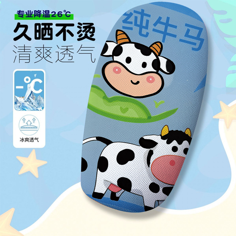 Pure Cowhide Electric Vehicle Seat Cover, Summer Heat-Insulating and Breathable Seat Cover, Electric Vehicle Seat Cushion