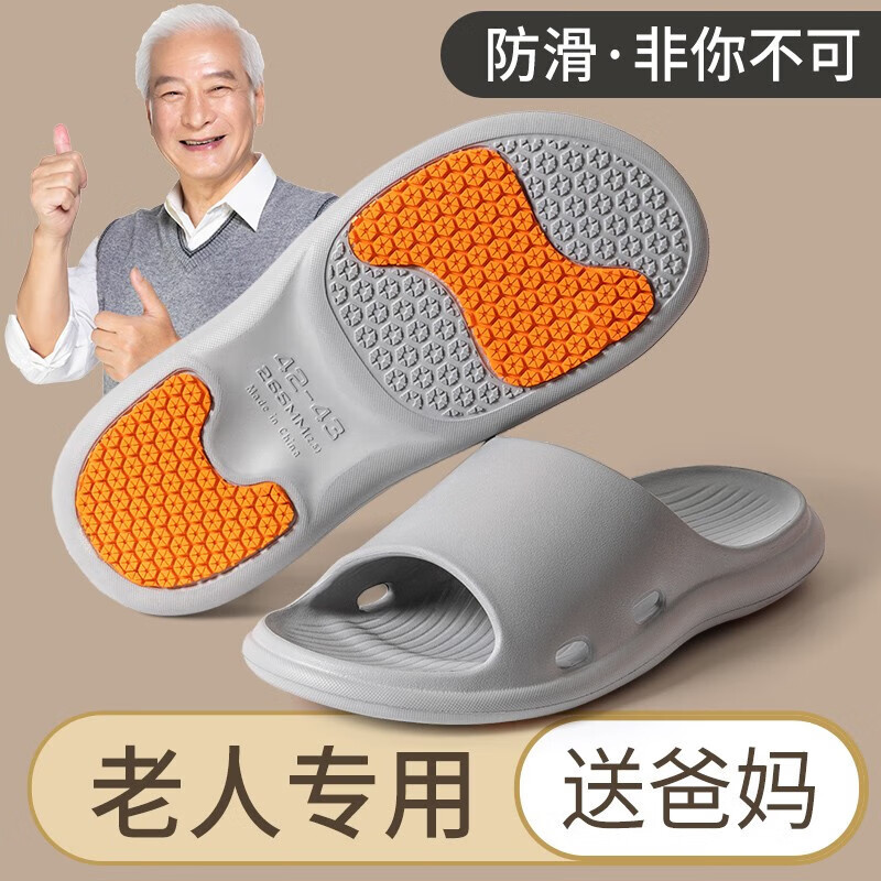 그레이