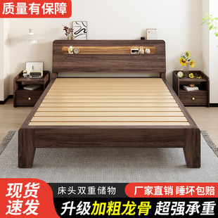 Panel Wood Bed 1.8 Household Panel Bed Simple Adult Double Bed Rental House Single 1.5 Simple Solid Wood Bed