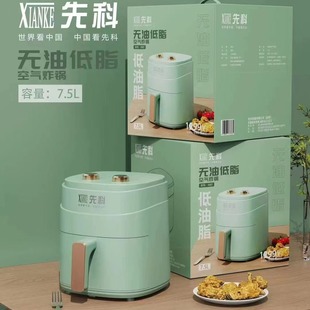 �ȿƿ՚�ը偼����ը偿՚⿾��๦��늿��t�o��ը�7.5L������