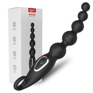 Mengma pull ring back court pull beads anal plug multi-frequency vibration prostate massager silicone masturbation adult supplies