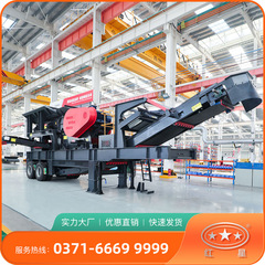 移動式破砕車 移動式岩石破砕機 車載式砕石機 車載式移動式破砕機