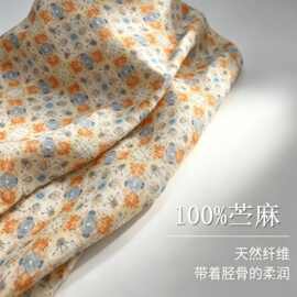 小碎花纯苎麻印花布料连衣裙小衫天然纤维100%苎麻面料【厂家直供