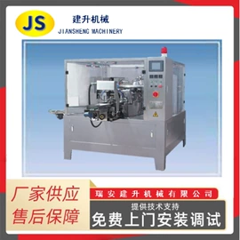 纸成型机械;多功能包装机;塑料制袋机