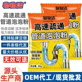 多用途清洁剂;彩漂;马桶洁厕剂