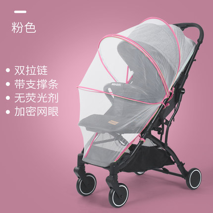 厂家婴儿车支架拉链绣花款蚊帐可折叠免安装手推车蚊蚊罩批发