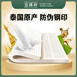 乳胶枕;乳胶床垫;家居棉鞋