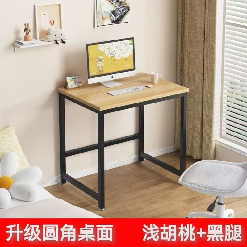 简易小桌子靠墙边几单层置物架出租屋台式家用电脑桌办公学生书桌|undefined