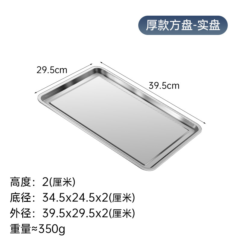 ステンレス製長方形トレイ 穴付きティートレイ 蒸しトレイ 角型トレイ 蒸しライストレイ 蒸しライスキャビネット 蒸しカート 蒸し器 バーベキュートレイ|undefined