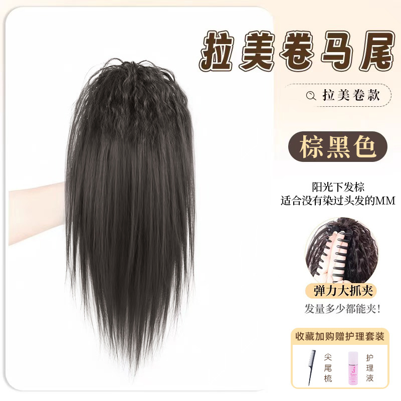 Cauda de caballo peluca trenzada mujer agarrar clip medio-Zalame cascada de caballo alto esponjoso aumento de cabello alto cráneo falso cauda de caballo