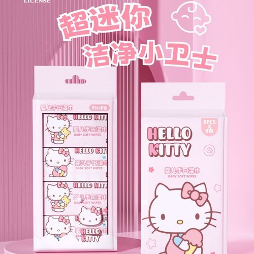 Sanrio Hello Kitty Baby Hand and Mouth Wet Wipes Portable Small Pack Children's Baby Wet Wipes Wholesale